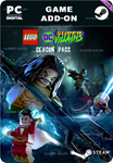 **LEGO DC SUPER-VILLAINS SEASON PASS*STEAM GIFT*АВТО