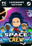 **SPACE CREW: LEGENDARY EDITION*STEAM GIFT*АВТО