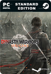 **DYNASTY WARRIORS: ORIGINS*STEAM GIFT*АВТОДОСТАВКА