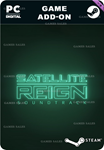 **SATELLITE REIGN SOUNDTRACK*STEAM GIFT*АВТОДОСТАВКА