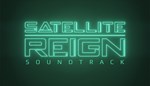 **SATELLITE REIGN SOUNDTRACK*STEAM GIFT*АВТОДОСТАВКА