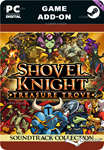 **SHOVEL KNIGHT: TREASURE TROVE SOUNDTRACK COLLECTION