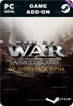 **MEN OF WAR: ASSAULT SQUAD - MP SUPPLY PACK ALPHA*