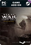 **MEN OF WAR: ASSAULT SQUAD - MP SUPPLY PACK BRAVO*