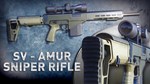 **SNIPER GHOST WARRIOR CONTRACTS - SV - SNIPER RIFLE*