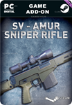 **SNIPER GHOST WARRIOR CONTRACTS - SV - SNIPER RIFLE*