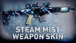 **SNIPER GHOST WARRIOR CONTRACTS - STEAM MIST WEAPON*