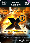 **X3: ALBION PRELUDE SOUNDTRACK*STEAM GIFT*АВТО