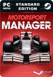 **MOTORSPORT MANAGER*STEAM GIFT*АВТОДОСТАВКА*