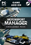 **MOTORSPORT MANAGER - CHALLENGE PACK*STEAM GIFT*