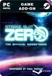 **STRIKE SUIT ZERO SOUNDTRACK*STEAM GIFT*АВТО