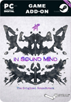 **IN SOUND MIND SOUNDTRACK*STEAM GIFT*АВТОДОСТАВКА*