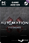 **AUTOMATION SUPPORTER PACK - V16 ENGINES*STEAM