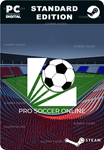 **PRO SOCCER ONLINE*STEAM GIFT*АВТОДОСТАВКА*