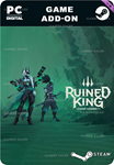 **RUINED KING: НАБОР ОБРАЗОВ "ПАДШИЕ"*STEAM GIFT*