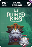 **RUINED KING: НАБОР ОРУЖИЯ "ПОРО НАХОДОК"*STEAM GIFT