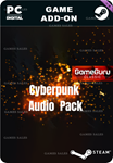 **GAMEGURU - CYBERPUNK AUDIO PACK*STEAM GIFT*АВТО