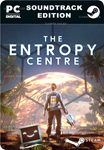 **THE ENTROPY CENTRE + SOUNDTRACK*STEAM GIFT*АВТО