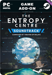 **THE ENTROPY CENTRE SOUNDTRACK*STEAM GIFT*АВТО