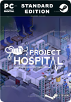 **PROJECT HOSPITAL*STEAM GIFT*АВТОДОСТАВКА*