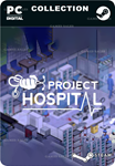 **PROJECT HOSPITAL COLLECTION*STEAM GIFT*АВТО