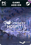 **PROJECT HOSPITAL - HOSPITAL SERVICES*STEAM GIFT*