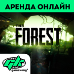 *The Forest Аренда аккаунта Steam | ОНЛАЙН*0%