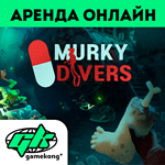 *Murky Divers Аренда аккаунта Steam | ОНЛАЙН*0%