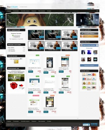 СКРИПТ DIGISELLER PHP 4.0 + ШАБЛОН "BUYSTEAM"