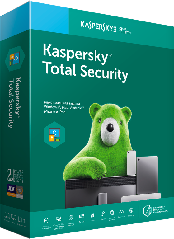 kaspersky internet security download mac