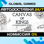 Canvas of Kings STEAM GIFT *АВТОДОСТАВКА*0%