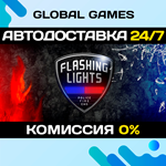 FLASHING LIGHTS STEAM GIFT *АВТОДОСТАВКА*0%