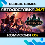 Pillars of Eternity Hero Edition STEAM GIFT *АВТО