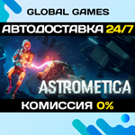 Astrometica STEAM GIFT *АВТОДОСТАВКА*0%