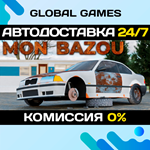 Mon Bazou STEAM GIFT *АВТОДОСТАВКА*0%