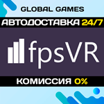 fpsVR STEAM GIFT *АВТОДОСТАВКА*0%