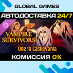 Vampire Survivors: Ode to Castlevania DLC STEAM *АВТО