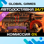 Age of Empires II: DE - Chronicles: Battle for Greece