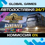 Euro Truck Simulator 2 - Scandinavia DLC STEAM *АВТО