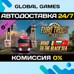 Euro Truck Simulator 2 - Road to the Black Sea DLC