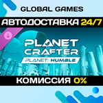 The Planet Crafter - Planet Humble DLC STEAM *АВТО*0%