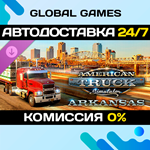 American Truck Simulator - Arkansas DLC STEAM*АВТО*0%