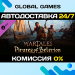 Wartales, Pirates of Belerion DLC STEAM *АВТО*0%