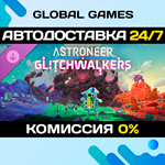 ASTRONEER: Glitchwalkers DLC STEAM *АВТОДОСТАВКА*0%