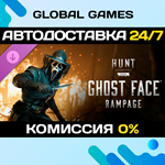 Hunt: Showdown 1896 - Ghost Face Rampage DLC STEAM *