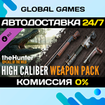 theHunter: Call of the Wild™ - High Caliber Weapon Pack