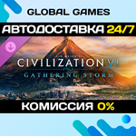 Sid Meier´s Civilization* VI: Gathering Storm DLC STEAM