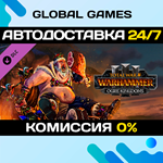 Total War: WARHAMMER III - Ogre Kingdoms DLC STEAM *