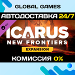 Icarus: Новые рубежи DLC STEAM *АВТОДОСТАВКА*0%