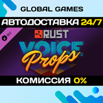 Rust - Voice Props Pack DLC STEAM *АВТОДОСТАВКА*0%